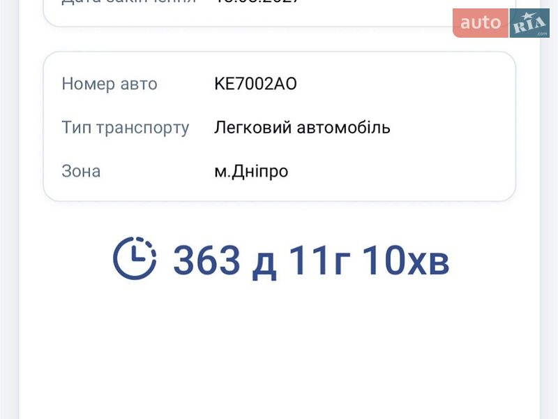 Хетчбек Lexus CT 2011 в Дніпрі