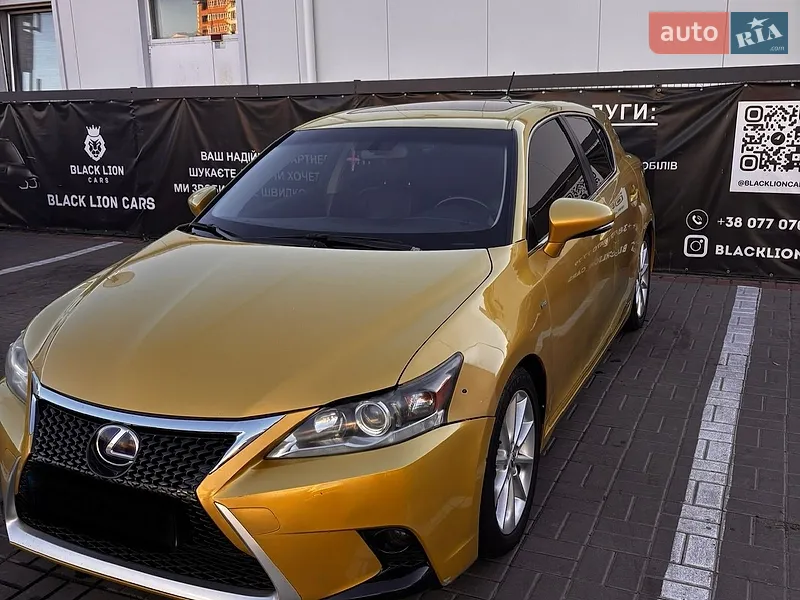 Lexus CT