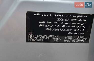 Седан Lexus ES 2007 в Одесі фото 46 Седан Lexus ES 2007 в Одесі