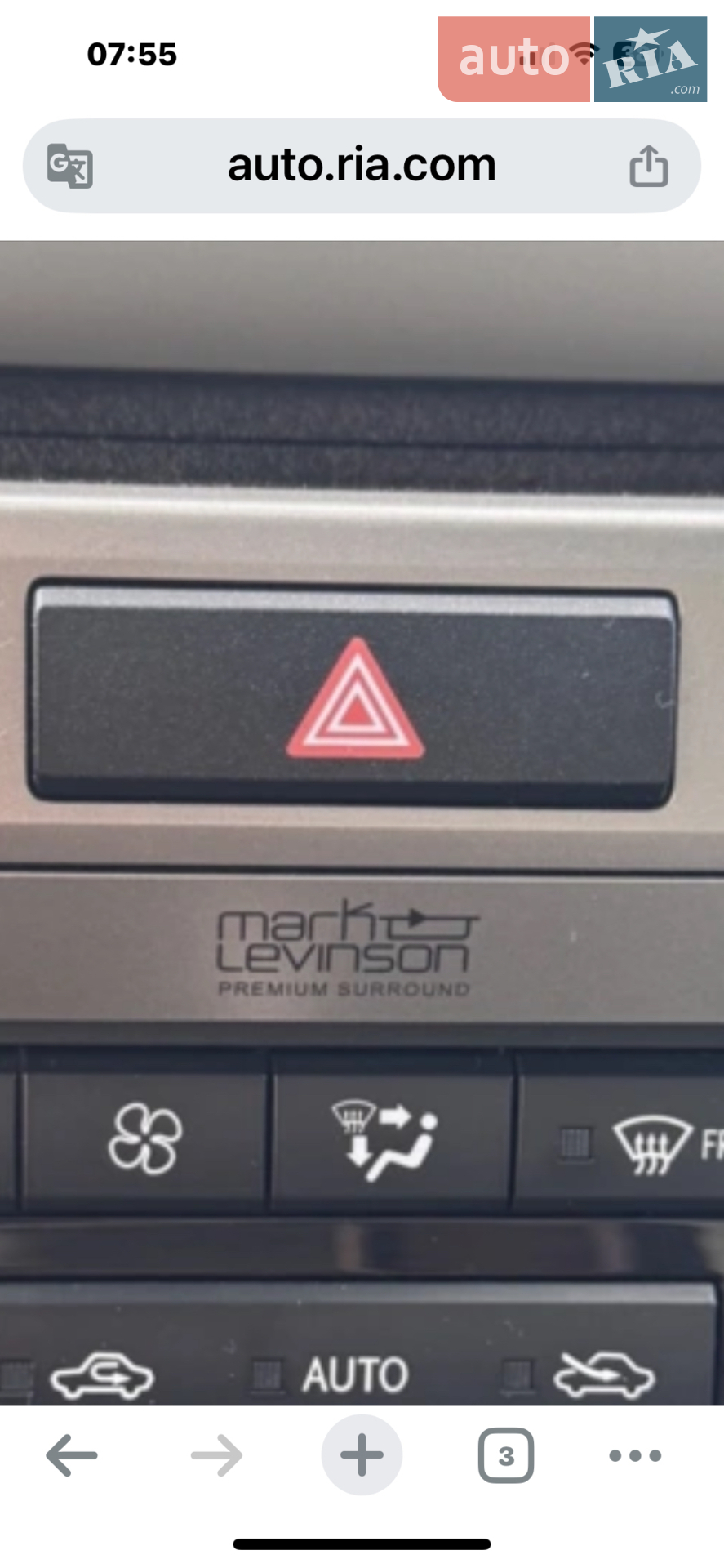 2015 Lexus ES - мініатюра 3