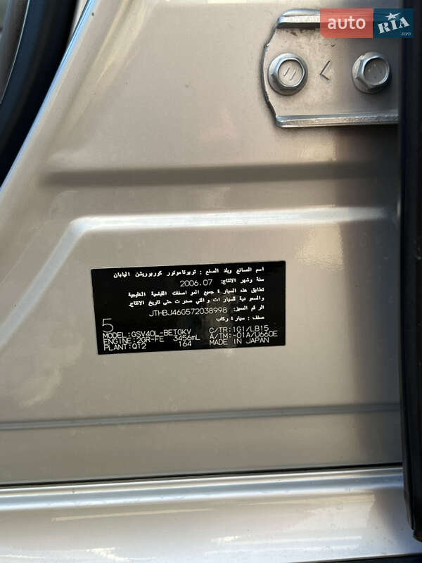 Седан Lexus ES 2006 в Одесі