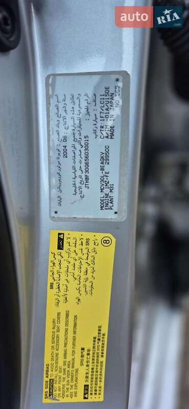 Седан Lexus ES 2004 в Хмельницком фото 30 Седан Lexus ES 2004 в Хмельницком