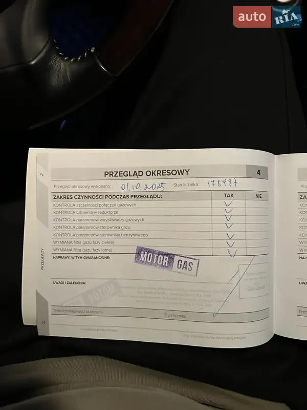 Седан Lexus ES 2014 в Киеве документ