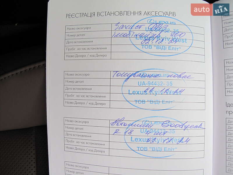 Седан Lexus ES 2024 в Києві фото 19 Седан Lexus ES 2024 в Києві