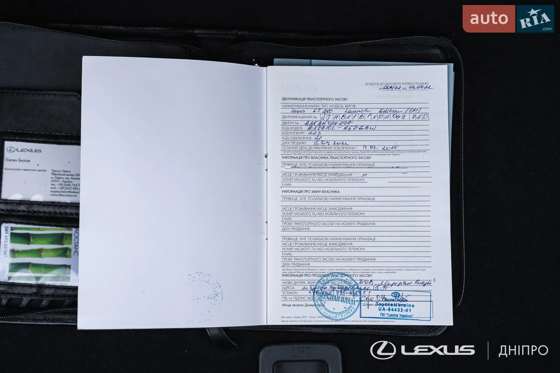 2022 Lexus ES - мініатюра 38