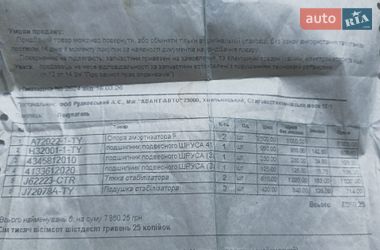 Седан Lexus ES 2014 в Хмельницком