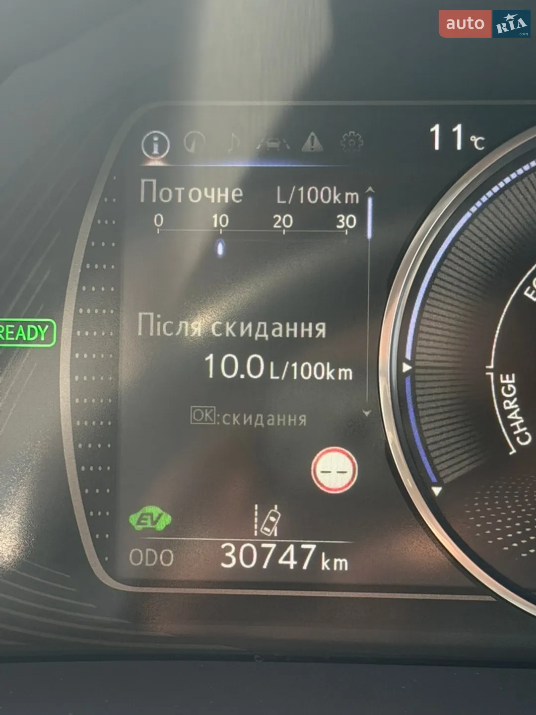 2023 Lexus ES - мініатюра 7