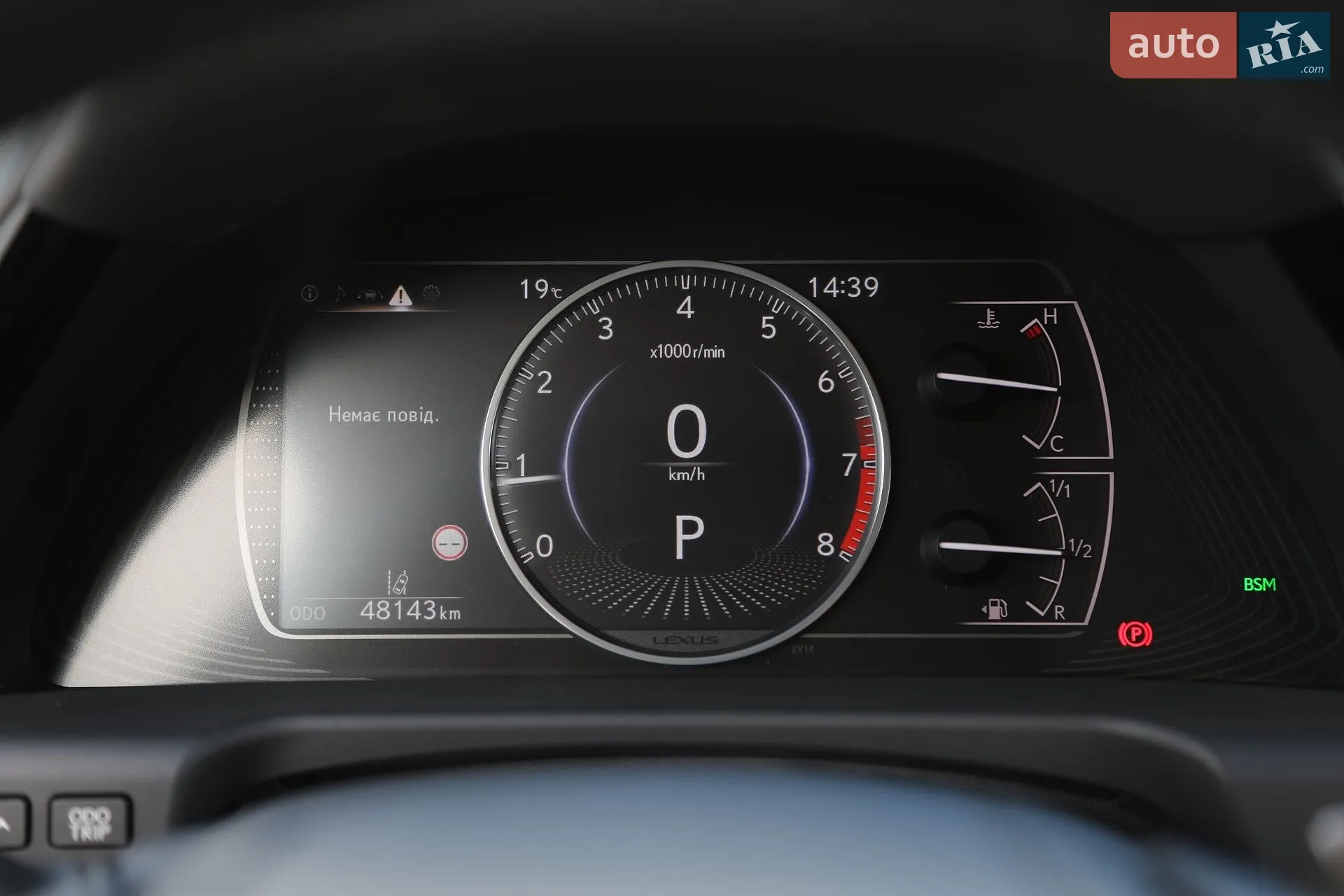 2022 Lexus ES - мініатюра 21