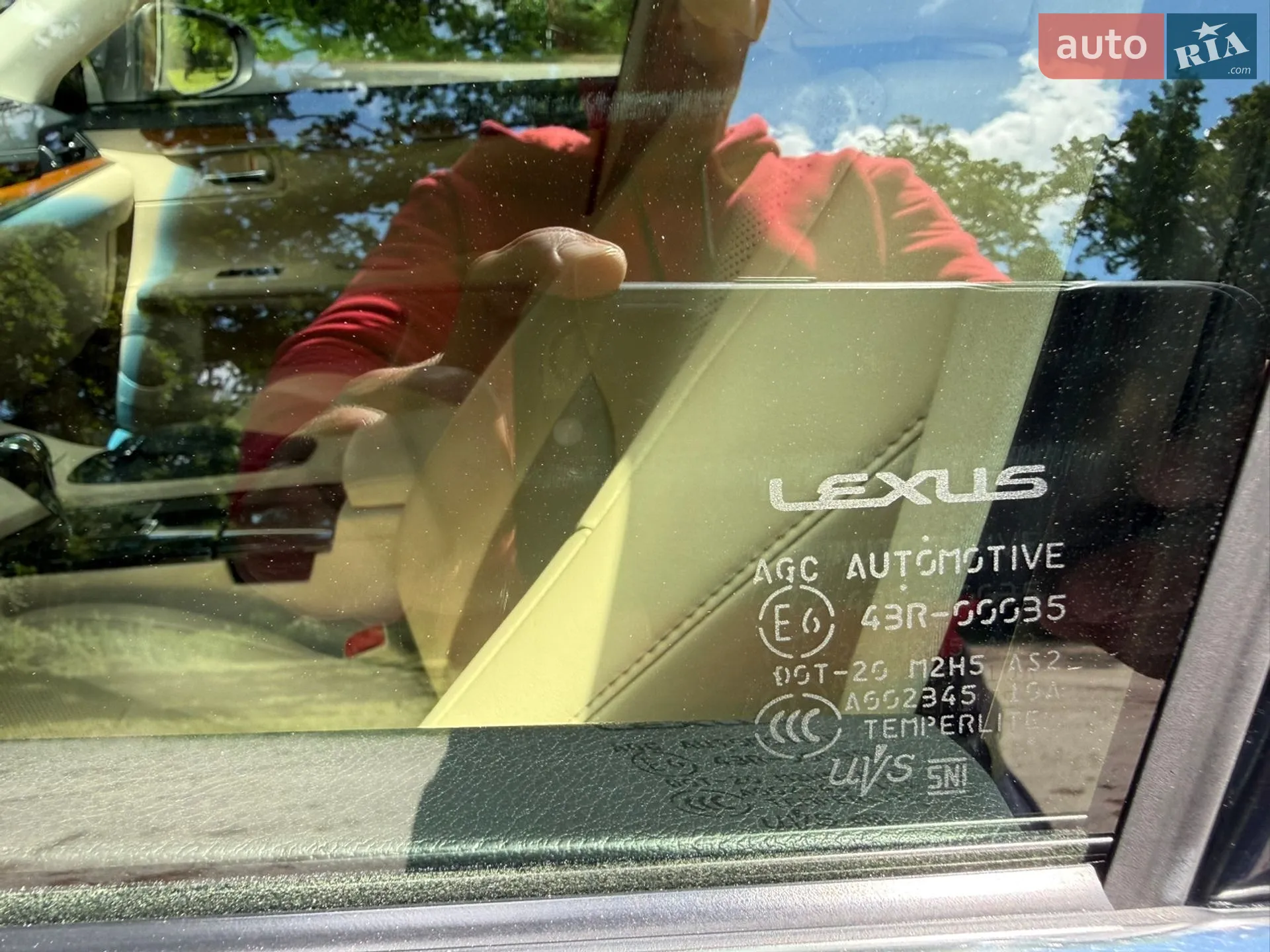 2014 Lexus ES - мініатюра 102