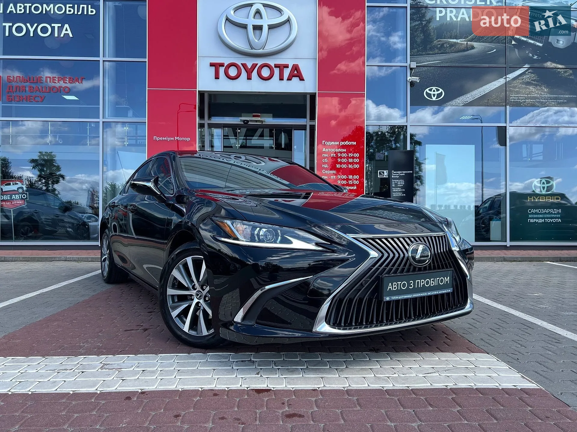 2020 Lexus ES - мініатюра 3