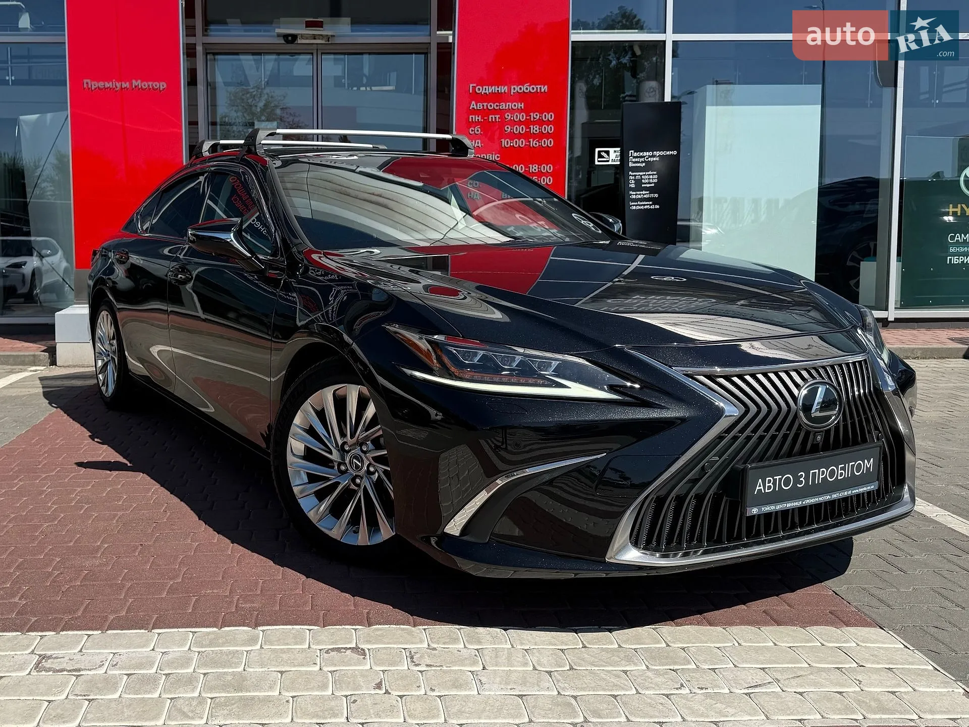 2020 Lexus ES - мініатюра 3