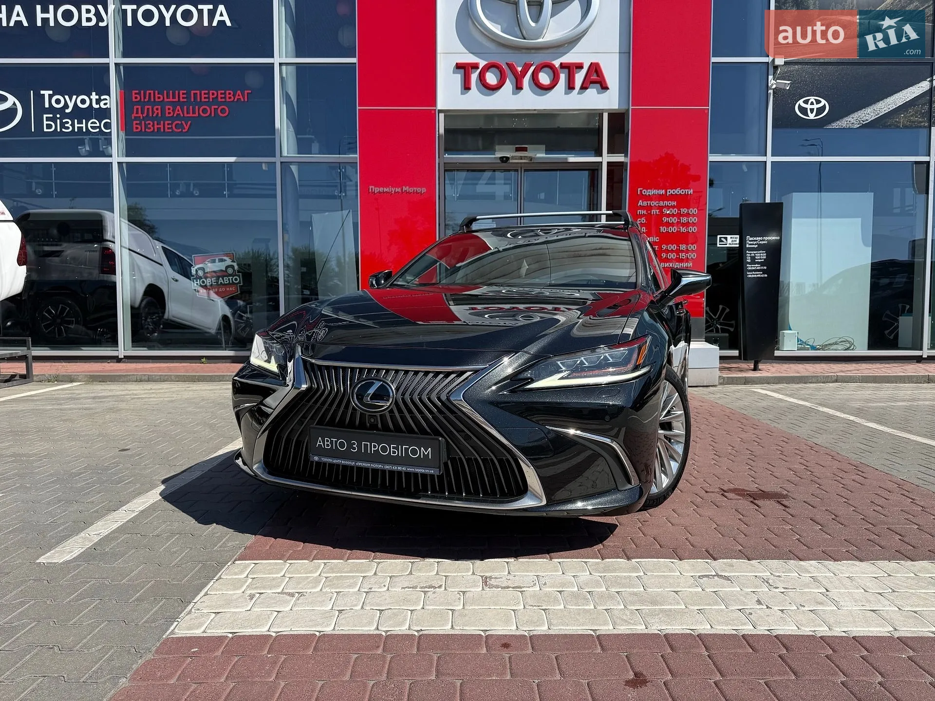 2020 Lexus ES - фото 1
