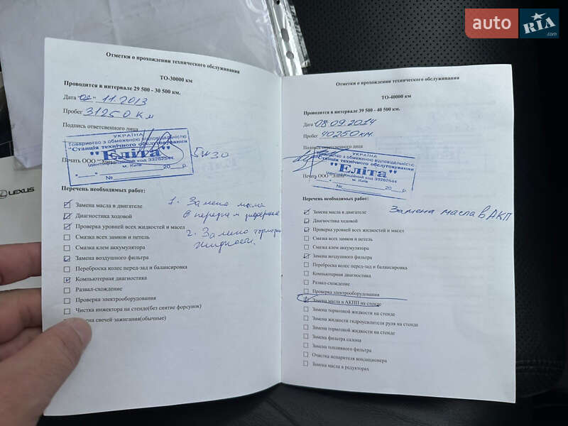 Седан Lexus GS 2011 в Киеве фото 48 Седан Lexus GS 2011 в Киеве