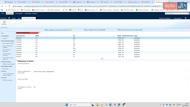 Седан Lexus GS 2016 в Полтаві