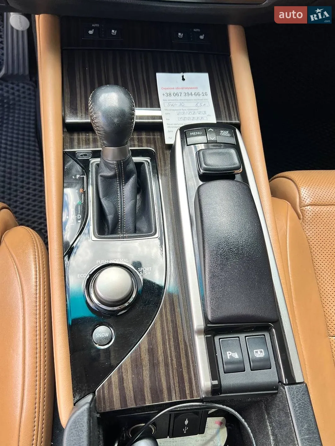 2014 Lexus GS - мініатюра 15