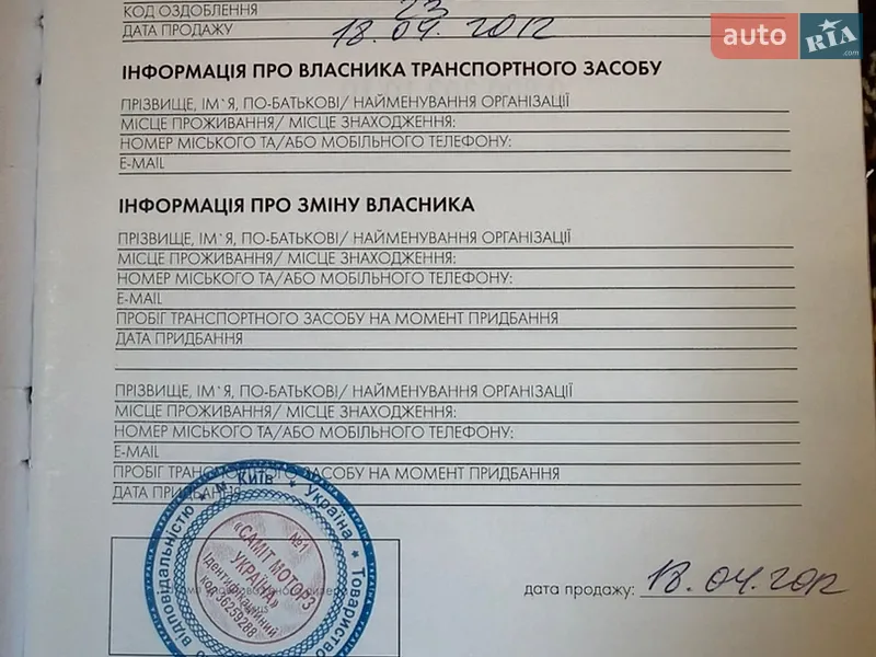 Седан Lexus GS 2012 в Черкассах документ