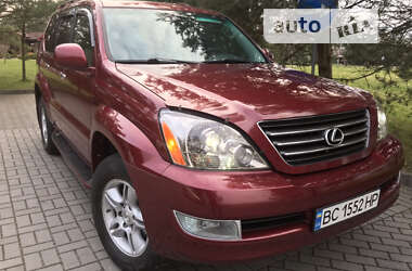 Внедорожник / Кроссовер Lexus GX 2008 в Дрогобыче