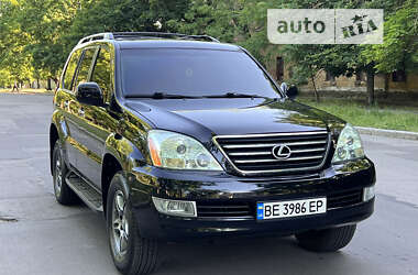 Внедорожник / Кроссовер Lexus GX 2008 в Николаеве