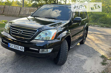 Позашляховик / Кросовер Lexus GX 2006 в Харкові