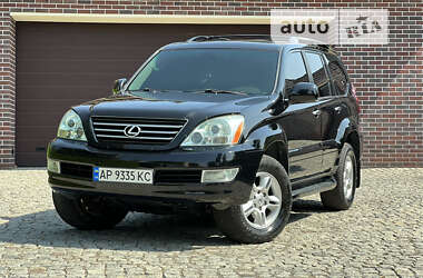 Внедорожник / Кроссовер Lexus GX 2007 в Запорожье