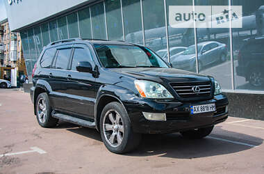 Внедорожник / Кроссовер Lexus GX 2006 в Киеве