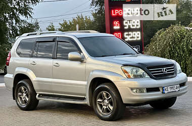 Внедорожник / Кроссовер Lexus GX 2005 в Кривом Роге