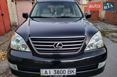 Внедорожник / Кроссовер Lexus GX 2008 в Броварах