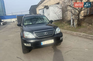 Внедорожник / Кроссовер Lexus GX 2006 в Киеве