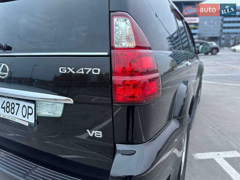 Позашляховик / Кросовер Lexus GX 2008 в Кривому Розі фото 36 Позашляховик / Кросовер Lexus GX 2008 в Кривому Розі