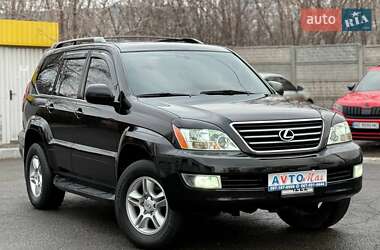 Позашляховик / Кросовер Lexus GX 2005 в Кривому Розі