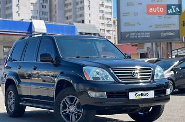 Позашляховик / Кросовер Lexus GX 2005 в 