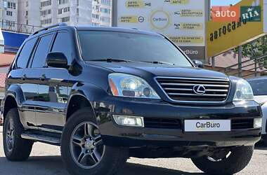 Внедорожник / Кроссовер Lexus GX 2005 в Одессе
