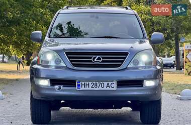 Внедорожник / Кроссовер Lexus GX 2005 в 