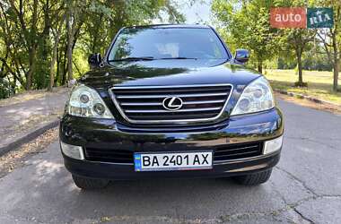 Позашляховик / Кросовер Lexus GX 2008 в Смілі