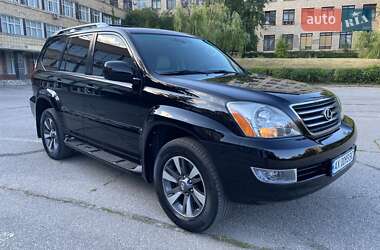 Внедорожник / Кроссовер Lexus GX 2007 в Харькове