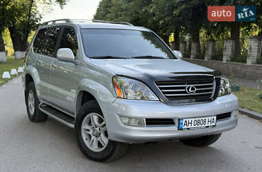 Внедорожник / Кроссовер Lexus GX 2008 в Белой Церкви