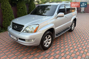 Внедорожник / Кроссовер Lexus GX 2008 в Киеве