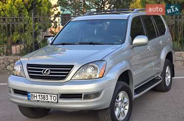 Внедорожник / Кроссовер Lexus GX 2005 в Харькове
