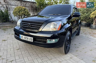 Внедорожник / Кроссовер Lexus GX 2008 в Днепре