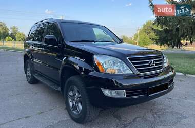 Внедорожник / Кроссовер Lexus GX 2008 в Черкассах