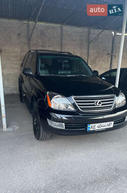 Внедорожник / Кроссовер Lexus GX 2007 в Днепре