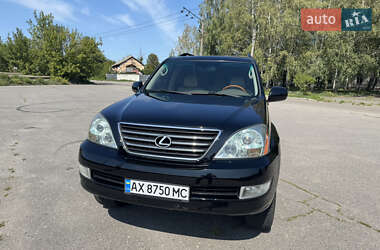 Внедорожник / Кроссовер Lexus GX 2006 в 