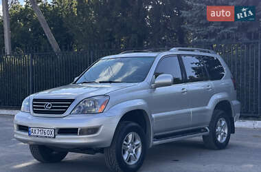 Внедорожник / Кроссовер Lexus GX 2005 в 