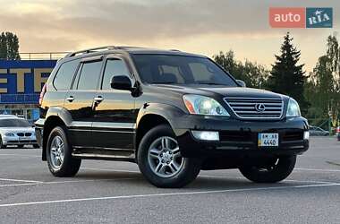 Позашляховик / Кросовер Lexus GX 2004 в Житомирі