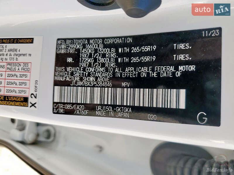 Позашляховик / Кросовер Lexus GX 2023 в Львові фото 8 Позашляховик / Кросовер Lexus GX 2023 в Львові