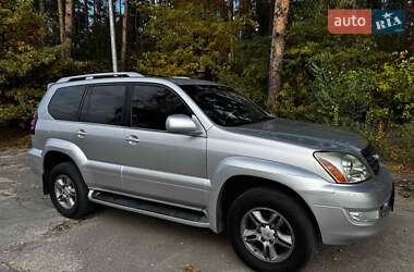 Внедорожник / Кроссовер Lexus GX 2007 в Киеве