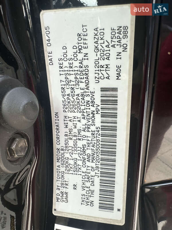 Внедорожник / Кроссовер Lexus GX 2005 в Львове фото 16 Внедорожник / Кроссовер Lexus GX 2005 в Львове