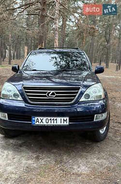 Внедорожник / Кроссовер Lexus GX 2006 в Харькове