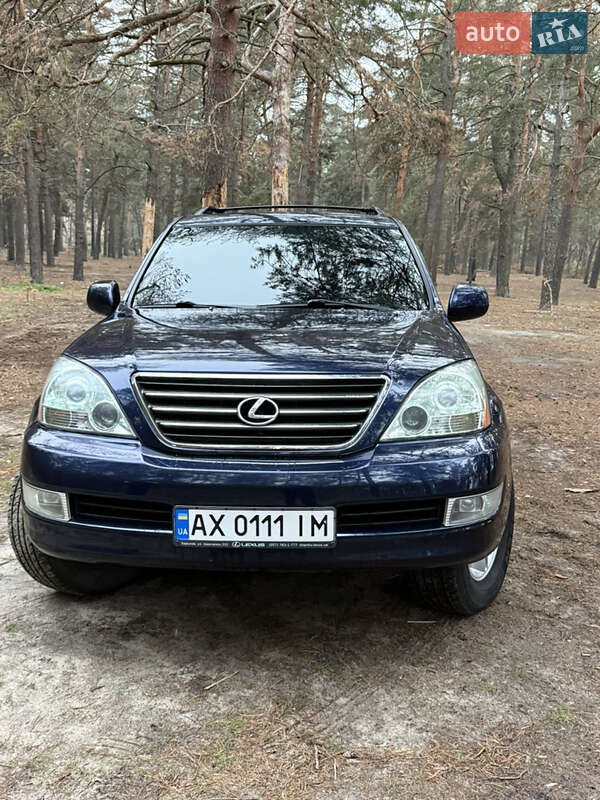 Внедорожник / Кроссовер Lexus GX 2006 в Харькове