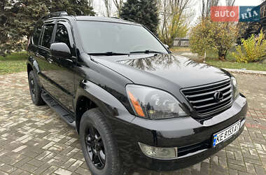 Внедорожник / Кроссовер Lexus GX 2007 в Днепре